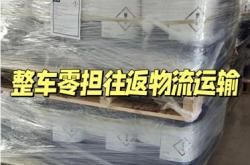 赤峰連輝眾脈物流電話號(hào)碼