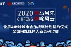 赤峰短視頻達人培訓班電話號碼