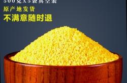 鄭州赤峰小米批發(fā)電話號(hào)碼查詢