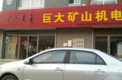 赤峰輕卡銷售地址電話是多少號