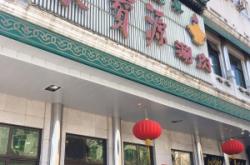 赤峰探店銅火鍋電話號碼查詢