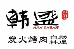 松山萬達烤肉赤峰店電話號碼