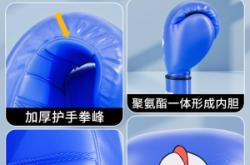 赤峰搏擊訓(xùn)練器材店電話號碼