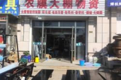 赤峰順鑫駕校電話號(hào)碼查詢是多少