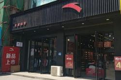 赤峰安踏專賣店國服電話號碼