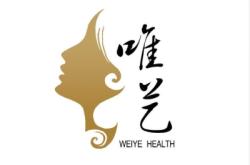 赤峰盛美容美體批發(fā)電話號碼