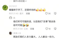 赤峰櫥窗帶貨電話號(hào)碼查詢是多少