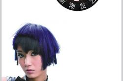 赤峰唐藝發(fā)藝店地址電話號(hào)碼