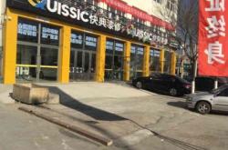 赤峰物流園區(qū)餐飲飯店電話號(hào)碼