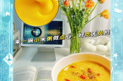 內(nèi)蒙赤峰古小米專賣店電話號碼