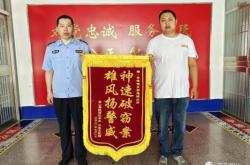 赤峰市派出所電話(huà)號(hào)碼