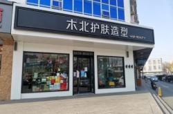 赤峰木北理發(fā)店電話地址查詢