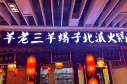 赤峰賣生羊蝎子電話多少號