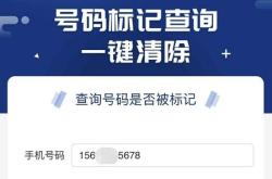 赤峰回收通行證電話查詢號碼