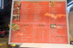 赤峰古玩城小吃攤電話號(hào)碼