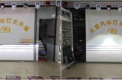 赤峰大寬理發(fā)店電話地址查詢