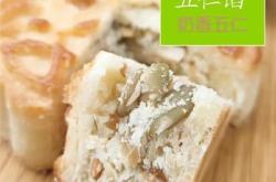 赤峰市月餅禮盒廠家電話號碼