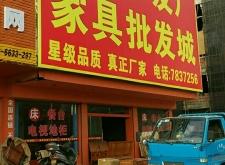 赤峰禽畜消毒劑批發(fā)電話號(hào)碼