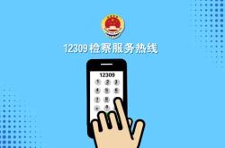 赤峰檢查組電話號碼查詢結(jié)果