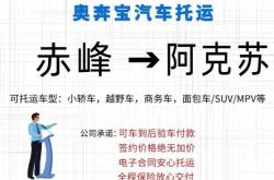 赤峰越野車應(yīng)急救援電話號碼