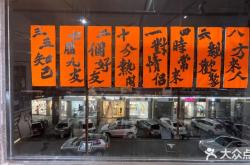 赤峰老街小賣部電話號(hào)碼多少