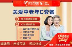 赤峰美年大健康官網(wǎng)電話號碼