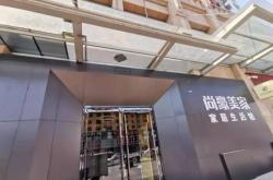 赤峰智能龍頭五金店電話號(hào)碼