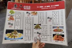 赤峰東北菜小館訂餐電話號(hào)碼