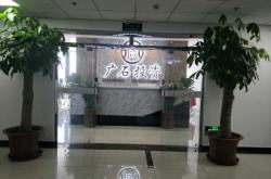 赤峰廣財文具店地址電話號碼