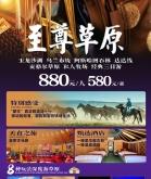 赤峰華夏旅行社電話號(hào)碼多少