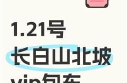 塘沽到赤峰拼車電話多少號