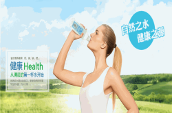 赤峰美林鎮(zhèn)礦泉水電話號碼