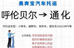 赤峰到許昌物流電話號(hào)碼多少