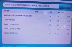 赤峰安定精神病醫(yī)院電話號碼