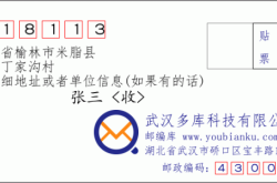 赤峰市毛囊鎮(zhèn)電話的區(qū)號(hào)是多少?