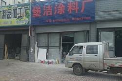 赤峰市氧氣廠電話多少號(hào)