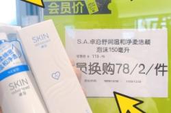 赤峰萬(wàn)達(dá)屈臣氏電話號(hào)碼多少