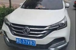 赤峰車管所電話沒人接怎么辦