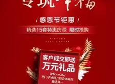 赤峰市摩爾城營業(yè)時(shí)間