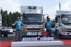 赤峰三全冷鏈物流電話號碼