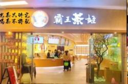 赤峰首店喜茶電話多少號(hào)