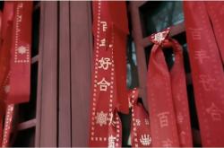 赤峰哪有求簽的地方啊電話號(hào)碼