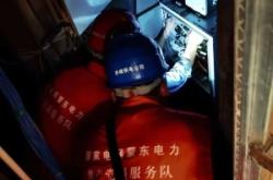 赤峰萬保電瓶電話號碼多少號