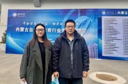 赤峰金辰礦業(yè)招聘電話號碼查詢