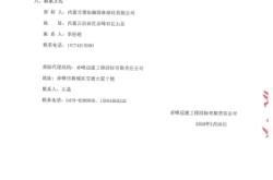 赤峰鋼制電纜廠電話號碼查詢