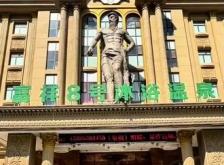 赤峰團(tuán)購洗浴電話號碼多少號