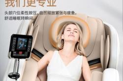 赤峰按摩椅店鋪電話號碼查詢