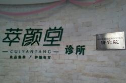 赤峰市祛痘推薦診所電話號碼