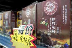 赤峰平倉(cāng)超市電話(huà)號(hào)碼多少號(hào)