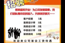 赤峰曙凱裝飾公司地址電話號碼